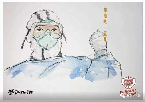 文旅戰(zhàn) 疫 泉城在行動 戰(zhàn)疫情 勇?lián)?文藝作品獻力量 濟陽區(qū)文化和旅游局抗擊疫情主題作品創(chuàng)作