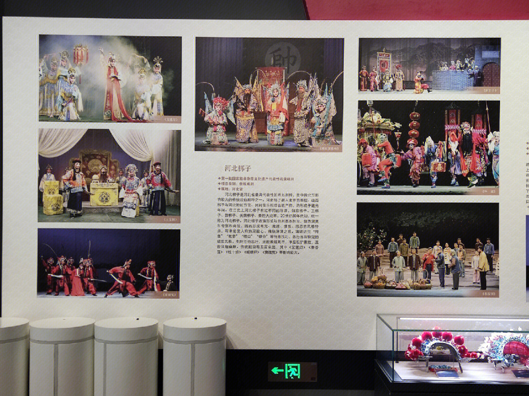 [二手9成新]天津50年曲藝創(chuàng)作選 /魯學政 百花文藝出版社