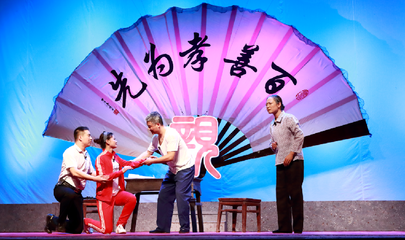 大型現代京劇《寸草心》完成彩排，文藝創作再添新篇