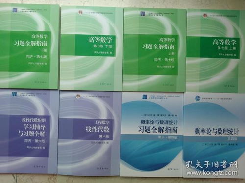 星光圖書 孔夫子舊書網(wǎng)圖書出租服務全解析