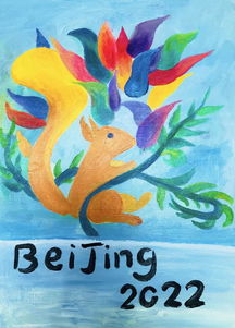 《2019鳥巢杯冰雪文化藝術(shù)創(chuàng)作專題優(yōu)秀作品賞析 一場(chǎng)視覺上的冰雪奇緣》